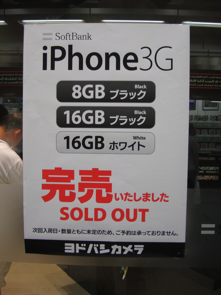 Das iPhone ist auch in Japan ein Hit.