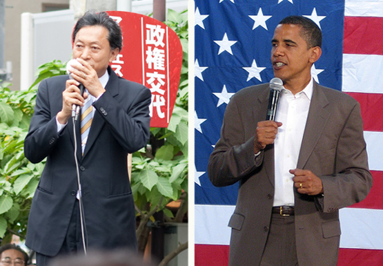 Neue Gesprächspartner: Yukio Hatoyama (links) und Barack Obama