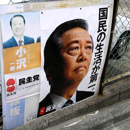Der Mann mit den zwei Gesichtern: Ichiro Ozawa.