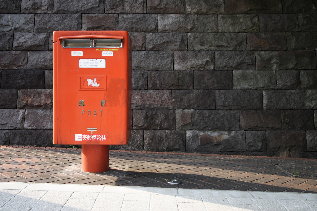 Alles bleibt wie gehabt: Briefkasten in Tokio.