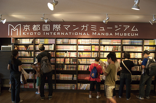 Profitiert vom neuen Projekt: Das Internationale Manga-Museum in Kyoto.