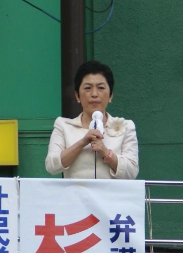 Mizuho Fukushima bei einem Wahlkampfauftritt 2007