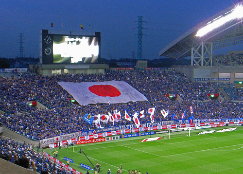 Japan will WM: Es wäre die zweite WM-Austragung nach 2002.