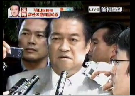 Ein spätes Eingeständnis: Kunio Hatoyama kriegt regelmässig Geld von der Mutter.