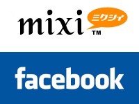 Die Logos von Mixi und Facebook. In Japan hat Mixi die Nase vorn.