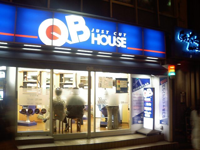 QB House in Shibuya, Tokio.
