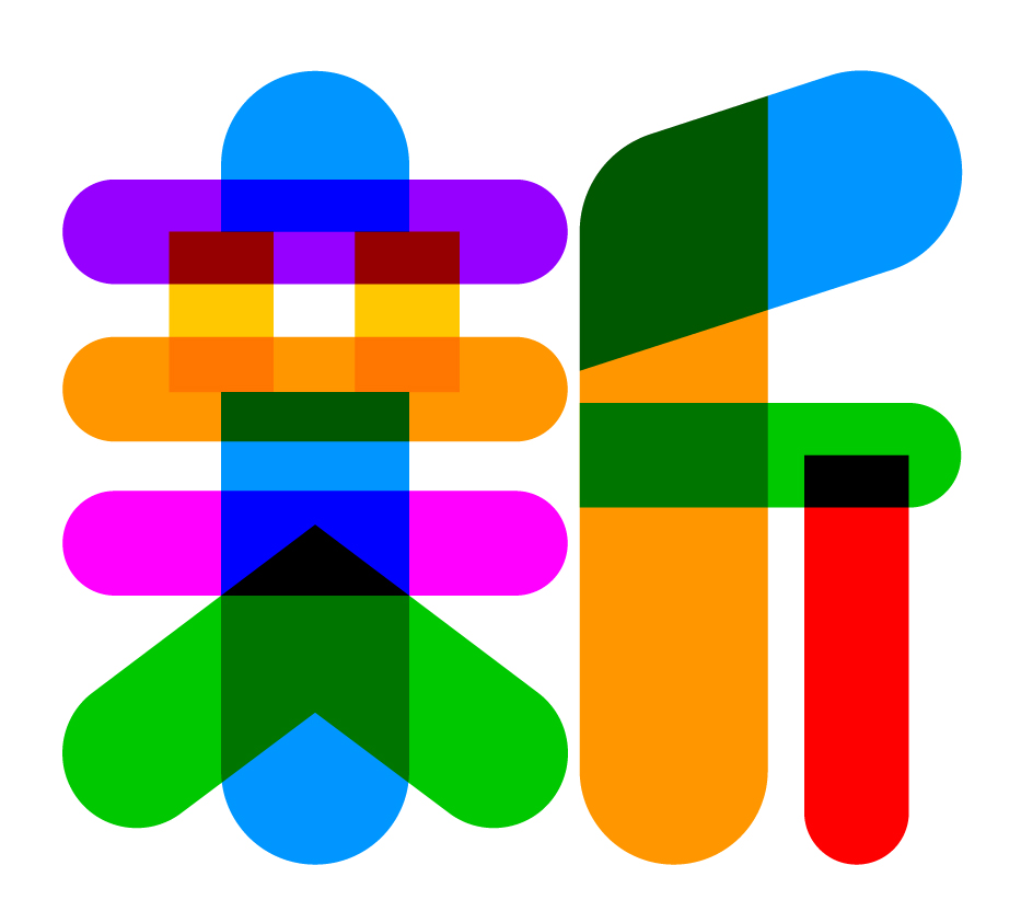 Das Kanji des Jahres 2009 mit der Bedeutung «neu».