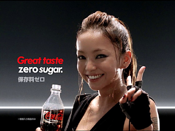 Eine Werbung in der Kritik: J-Pop-Star Namie Amuro ist in Japan die Werbeträgerin von «Coke Zero».