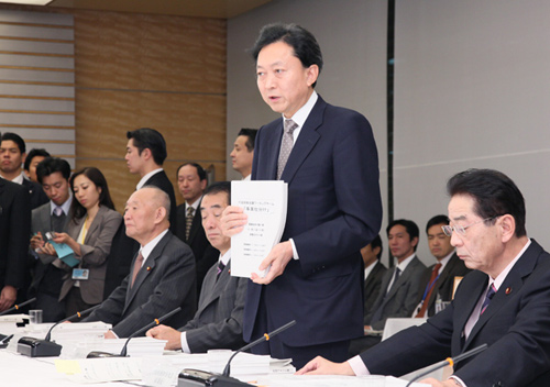 Sparen ist angesagt: Premier Hatoyama an einem Treffern der Government Revitalization Unit.