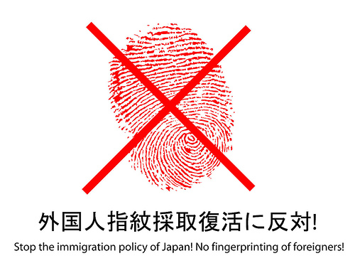 Noch immer ein Fremdkörper in Japan: Eine Protestgrafik gegen die Fingerabdruckspflicht für Touristen in Japan.