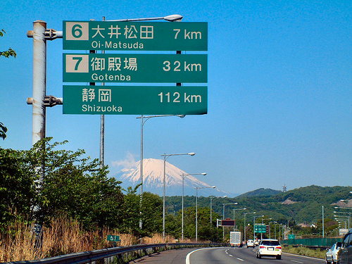 In ländlichen Gegenden sind Japans Autobahnen neu teilweise gebührenfrei.