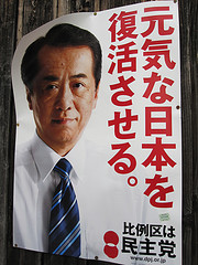 Premierminister Naoto Kan und seine Demokratische Partei Japans erlitten bei den Oberhauswahlen eine Niederlage.