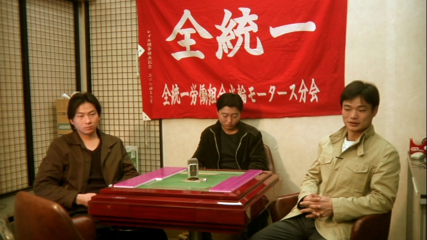 Leben unter schwierigen Bedingungen: Chinesische Praktikanten aus dem Dokumentarfilm Sour Strawberries.