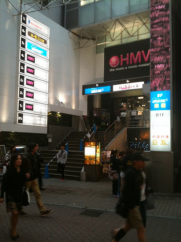 Alles vorbei: Der HMV-Turm in Shibuya.