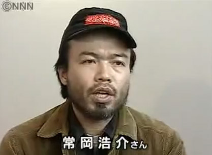 Freilassung nach 5 Monaten: Kosuke Tsuneoka in einer Aufnahme der Entführer.