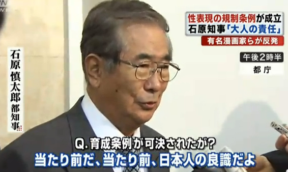 Der lachende Sieger: Tokios Gouverneur Shintaro Ishihara nimmt Stellung.