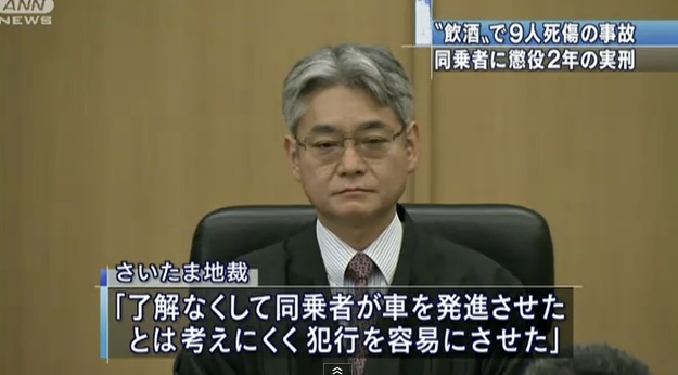 Ein klares Verdikt: Richter Makoto Tamamura.