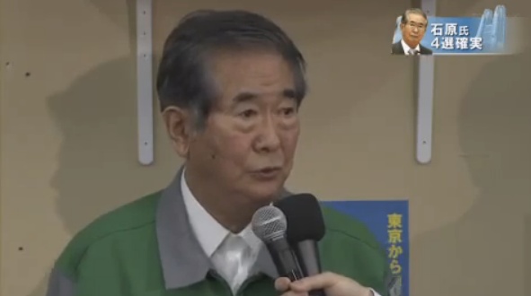 Gouverneur Shintaro Ishihara weiss zu punkten.