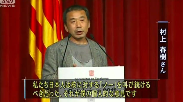 Nein zur Atomkraft: Murakamis eindringlichen Worte zur Katastrophe.