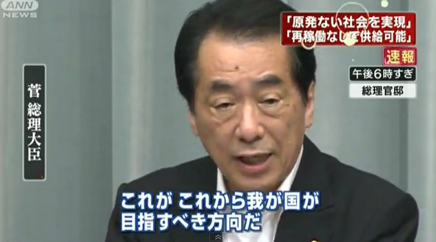 Kans Grundsatzerklärung zum Atomausstieg Japans.