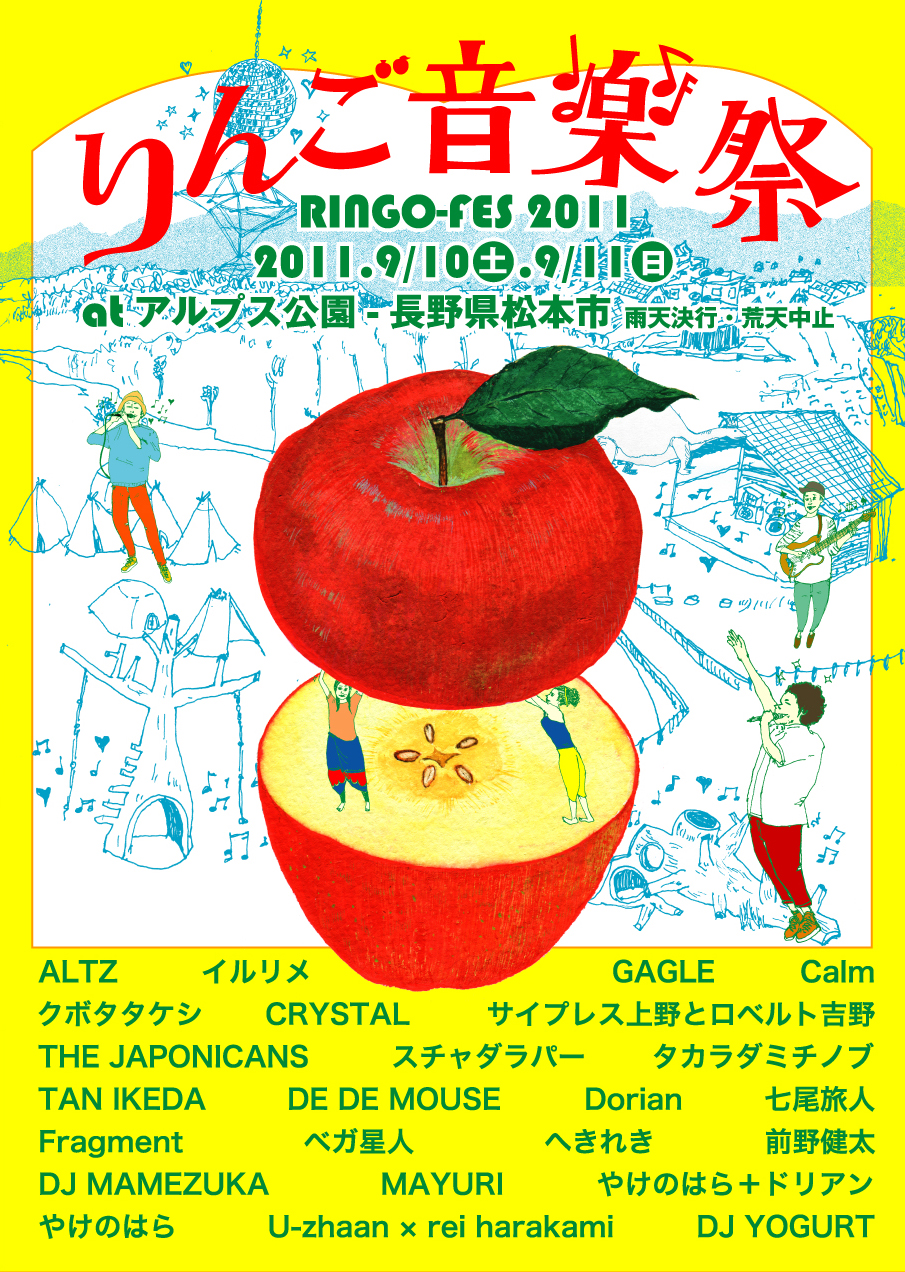 Das Plakat zum Ringo-Festival in Matsumoto.