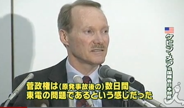 Nimmt kein Blatt vor den Mund: Kevin Maher an der Pressekonferenz in Tokio.