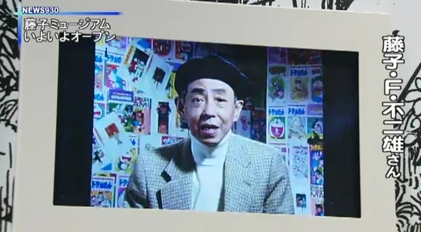 Doraemon-Erfinder Hiroshi Fujimoto in einem Video im Museum von Kawasaki.
