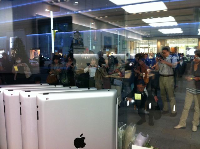 Im Tokioter Apple Store.