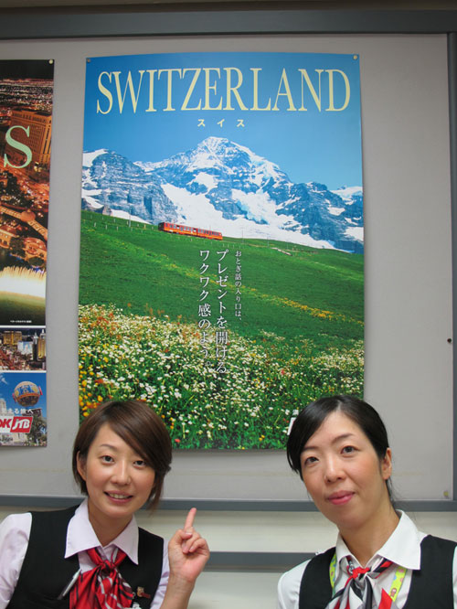 In einem Reisebüro in der Stadt Niigata.