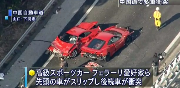 Totalschaden: Die in den Unfall verwickelten Ferraris bei Shimonoseki.