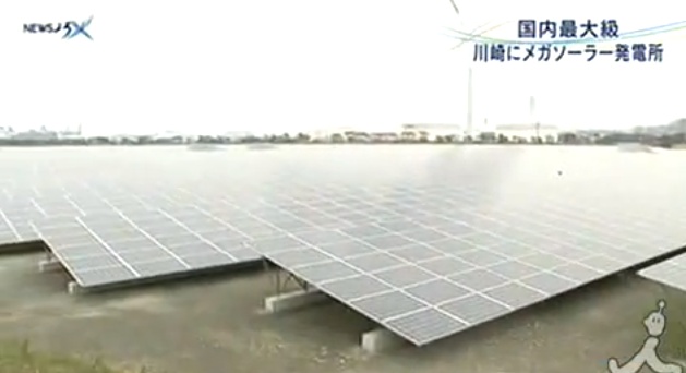 Das Solarkraftwerk in Kawasaki.