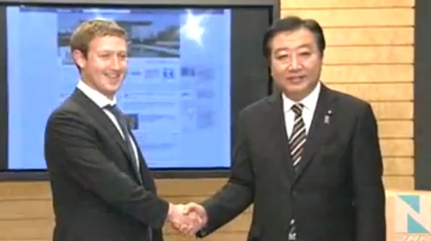 Ein Gipfeltreffen der anderen Art: Mark Zuckerberg und Premier Yoshihiko Noda.