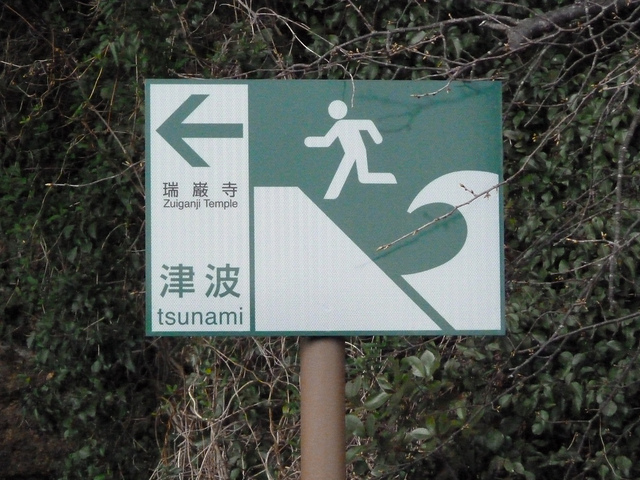 Ein Evakuierungsschild für den Fall eines Tsunami.