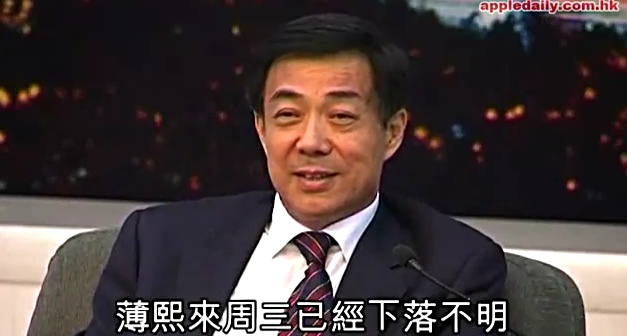 Der in Ungnade gefallene Politstar Bo Xilai sorgt für Online-Spekulationen.