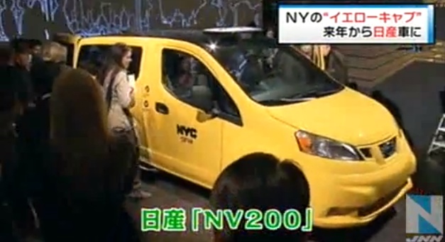 Das Yellow Cab wird zum Minivan.