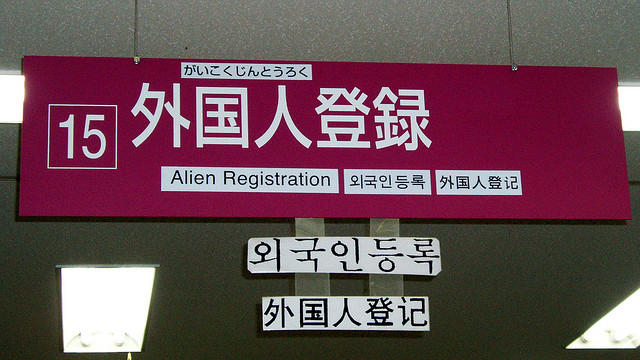 Hier werden die Ausländer in Japan registriert.