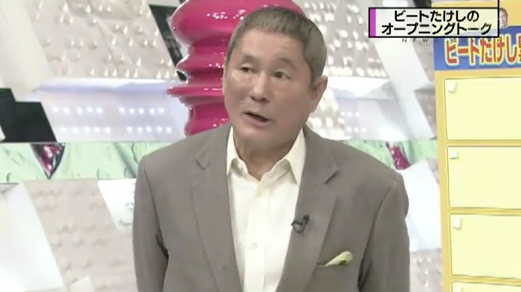 Takeshi Kitano in seiner Sendung auf TBS.