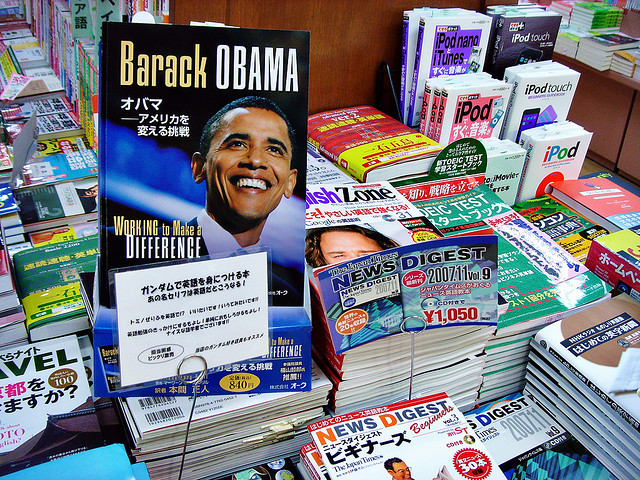 Seine Meinung interessiert Japan: Ein Buch über Obama in einer japanischen Buchhandlung.