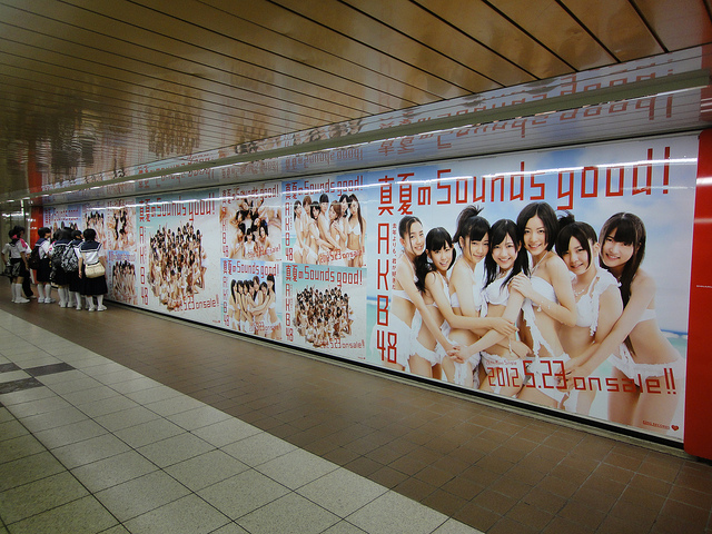 Ein Sommer für den Wiederaufbau: Ein Werbeplakat von AKB48 in Japan.