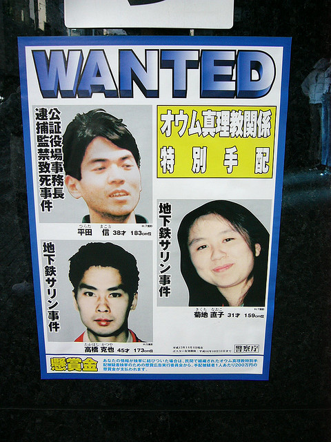 Die 3 letzten Flüchtigen: Makoto Hirate (links oben) und Naoko Kikuchi (rechts) sind gefasst. Weiterhin auf der Flucht ist Katsuya Takahashi.