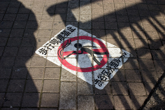 Rauchverbot auf Tokios Strassen.