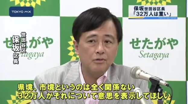 Ein dezidierter AKW-Gegner: Setagayas Bürgermeister Nobuto Hosaka.