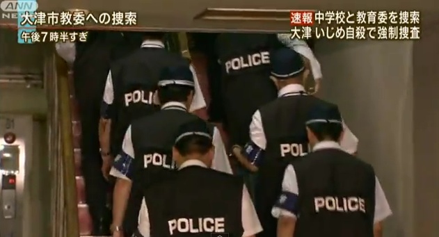 Die Polizei durchsucht die Schule in Otsu.