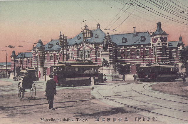 Der einstige Stolz Tokios: Der 1912 errichtete und 1923 zerstörte Bahnhof Manseibashi.