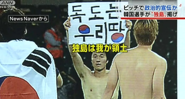 Eine unmissverständliche Mitteilung: Park Jong-woo nach dem Spiel gegen Japan