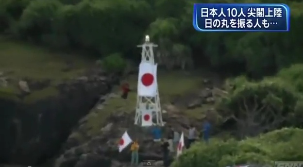 Die japanische Flagge weht auf einer Senkaku-Insel.