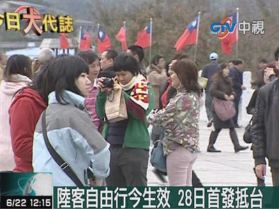 Kommen in Scharen: Chinesische Touristen in Taiwan