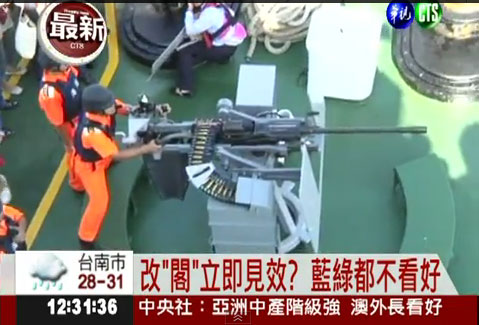 Es blieb bei Wasserwerfern: Waffen wie diese auf einem Schiff der taiwanischen Küstenwache kamen nicht zum Einsatz.