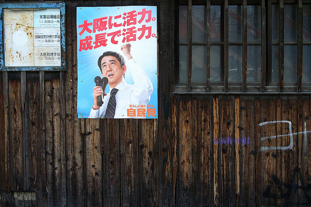 Kein Unbekannter: LDP-Politiker und Ex-Premiere Shinzo Abe auf einem alten Wahlplakat von 2007.