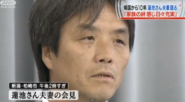 Kaoru Hasuike war einer von fünf Japanern, die 2002 aus Nordkorea ausreisen durften.